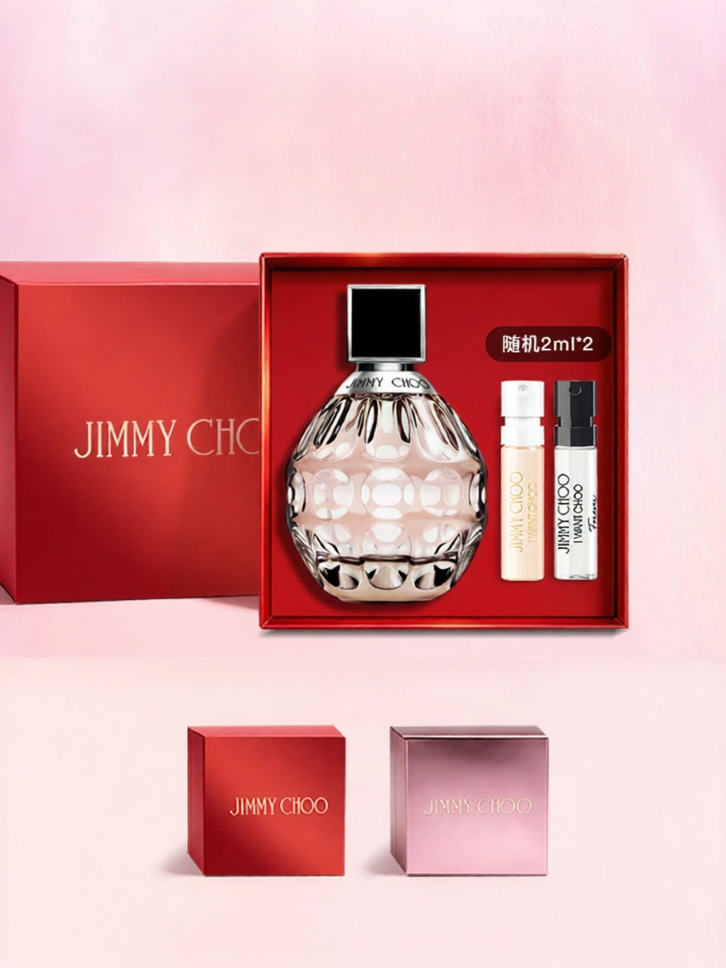 Jimmy Choo | Strong Scent Birthday Gift Perfume ราคา 2,498 บาท*ส่งฟรี