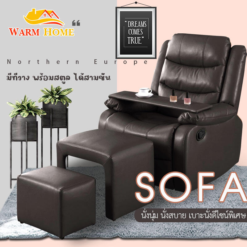 Fauteuil Cinema Maison Costco Ventana Blog