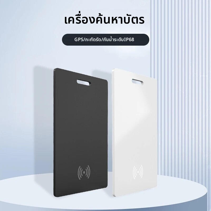 iHseno(IHSENO) | เครื่องติดตามไร้สายบางเฉียบ ค้นหาของฉันได้ ตัวช่วยป้องกันการสูญหายอัจฉริยะ สำหรับกุญแจ กระเป๋าเงิน สัตว์เลี้ยง แมว สุนัข สำหรับโทรศัพท์ ราคา 506 บาท*ส่งฟรี
