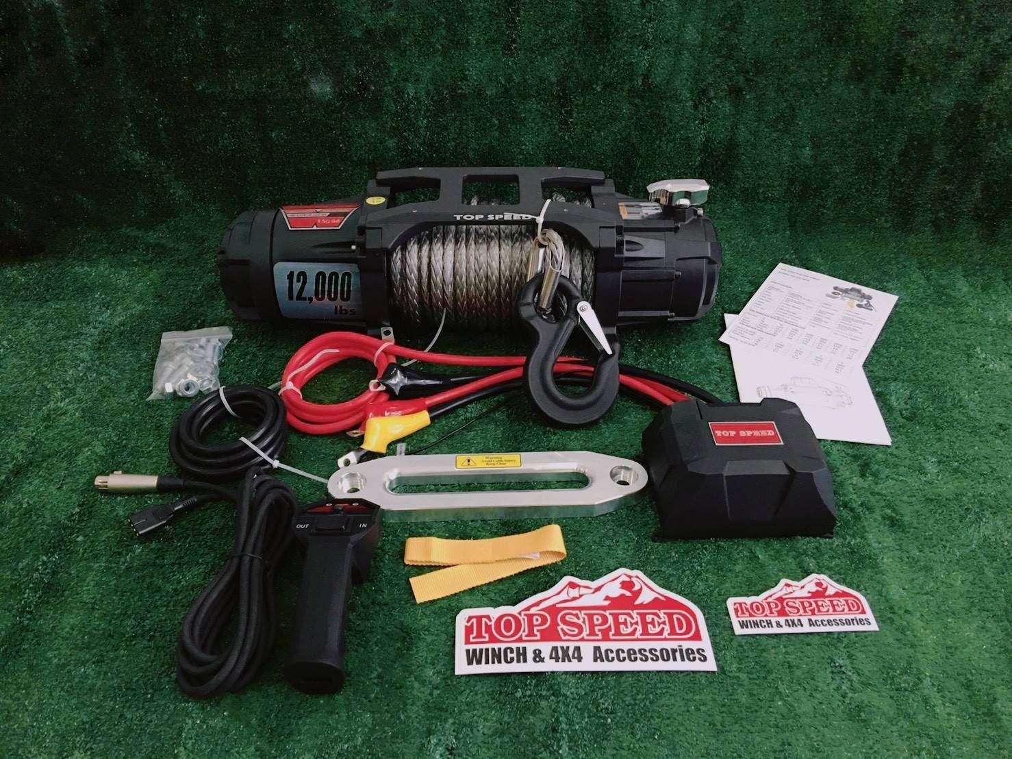 top speed Winch แบบเชือก ขนาด 12000 Lsb ปอร์น   มอเตอร์ 7hp เชือกยาวเกือบ 30 เมตร  รุ่นใหม่ล้าสุด 2021 Gen2  รับประกัน 1 ปี วินซ์ไฟฟ้า