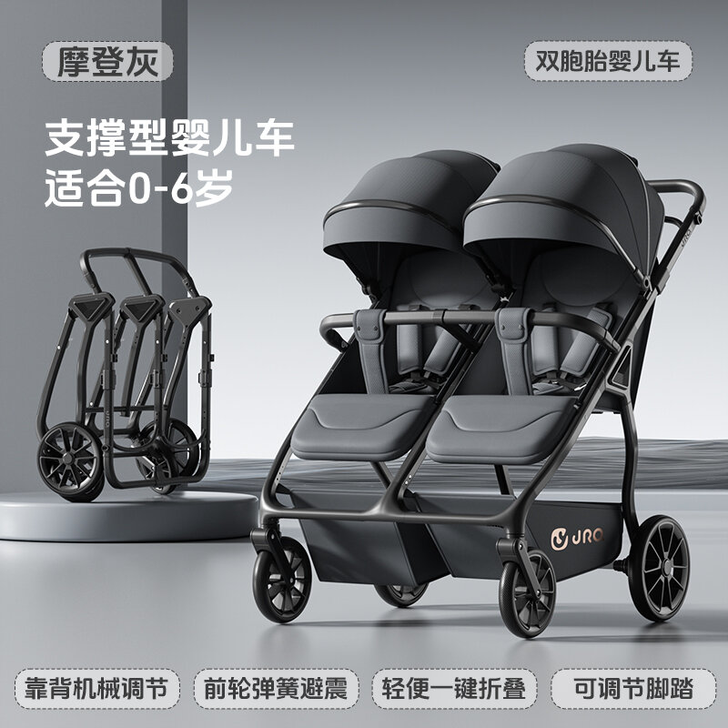 WEIJIA | Foldable Twin Stroller with Seating and Lying Options