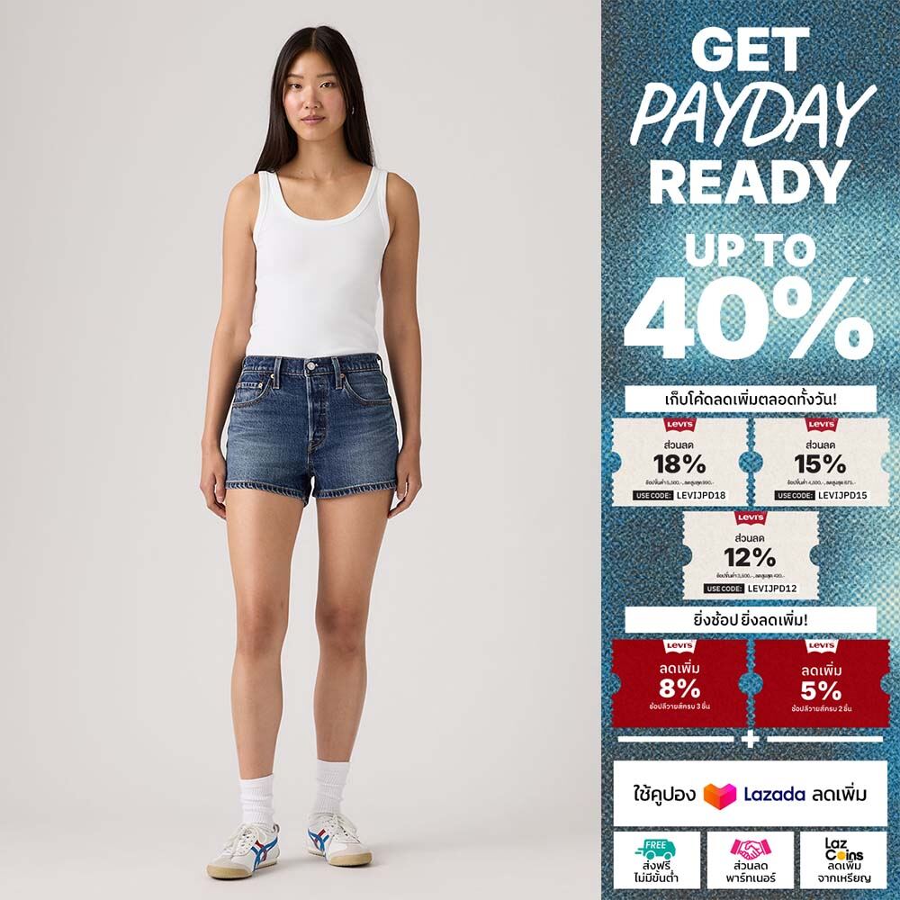 Levi's® Women's 501® Original High-Rise Jean Shorts ราคา 2,090 บาท*ส่งฟรี