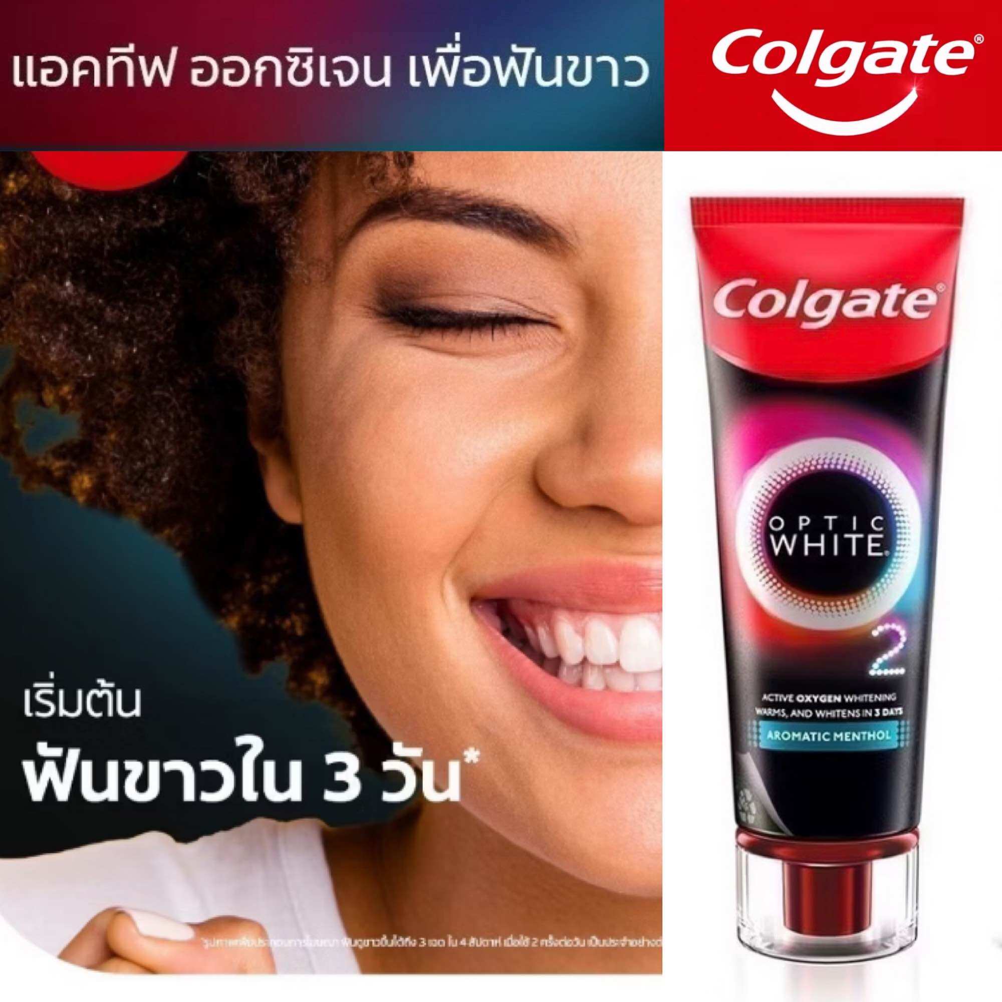 Colgate Optic White O2 Toothpaste