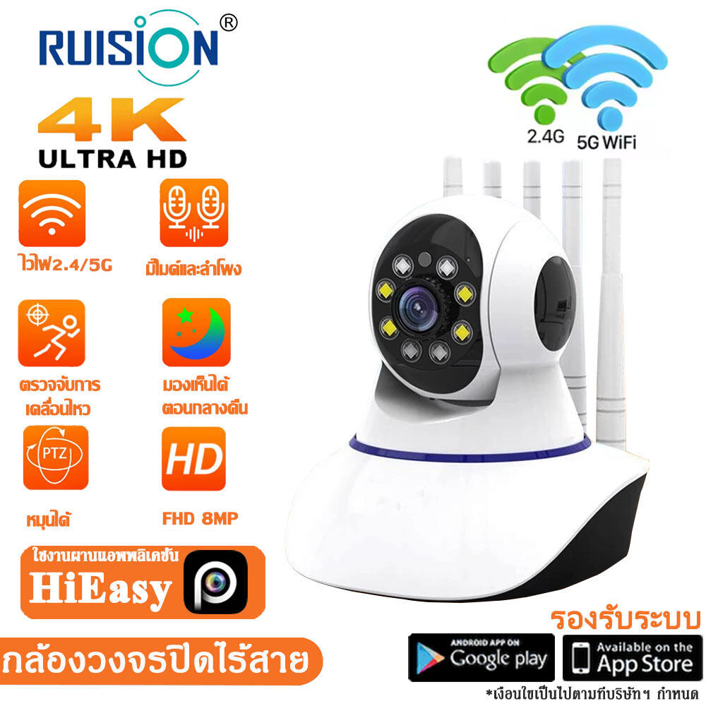 5g Cctv 360 ° Wifi at Night Is in Color. Wireless Cctv Camera No Matter How Far Away You Are, You Can Watch It in Full Hd 8Mp Wirless Ip Camera 8 Megapixel, Clear Image. ราคา 198 บาท*ส่งฟรี