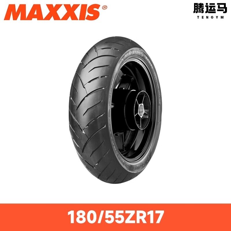 GUMARDE | Universal Fit Motorcycle Tire Semi-Slick Vacuum ราคา 5,770 บาท*ส่งฟรี