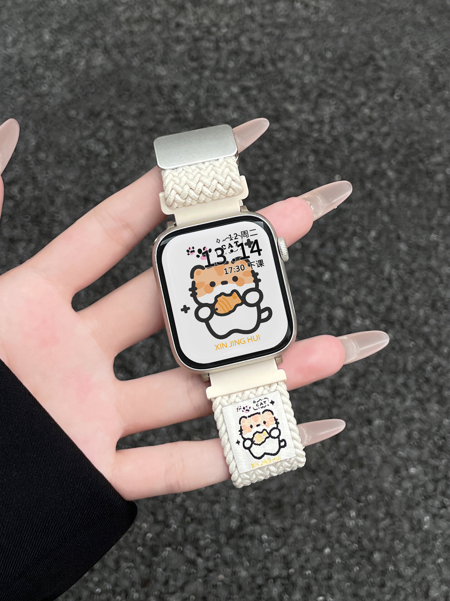 psnld | Breatheable Stylish Magnetic Weave Strap Watch Band ราคา 269 บาท*ส่งฟรี