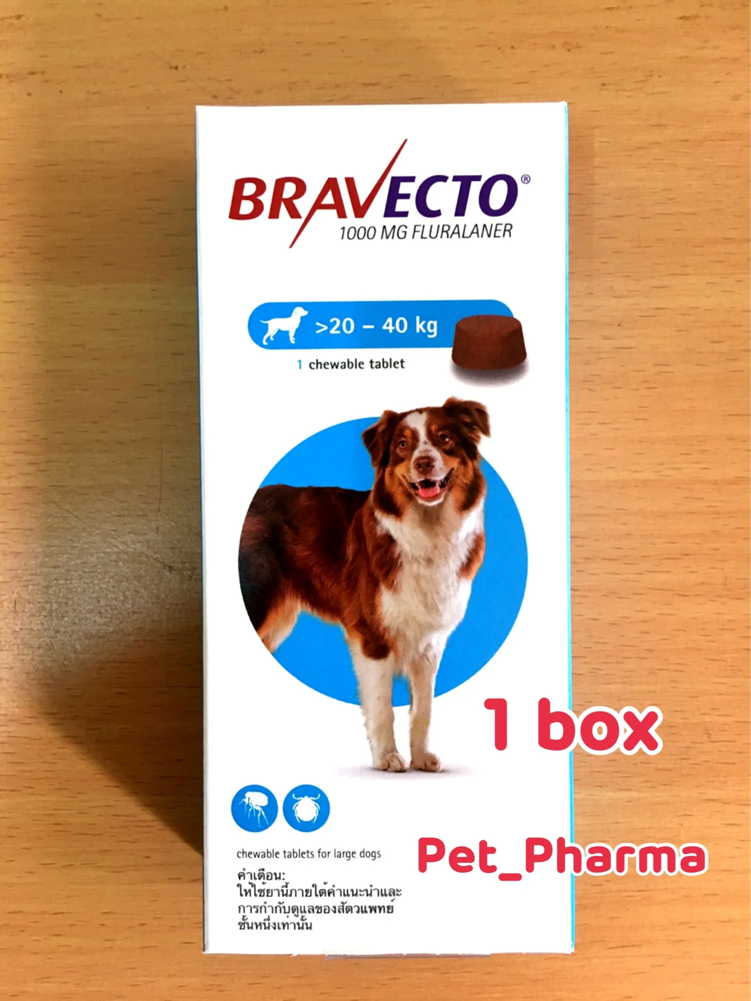 ฺBravecto Chewable tablet for Dog 20-40 kg (1Tab/box) 3-month protection from tick and flea