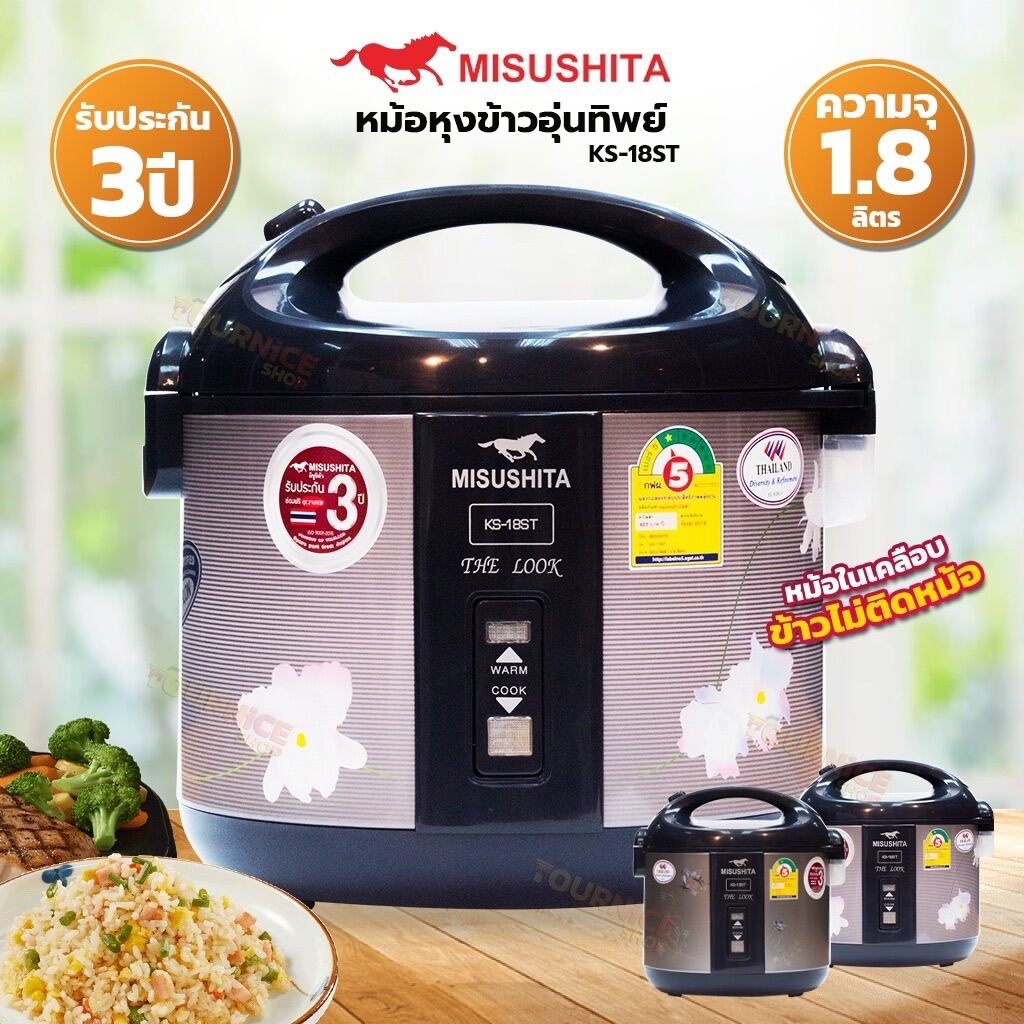 Misushita หม้อหุงข้าวอุ่นทิพย์ ขนาด 1.8 ลิตร (เคลือบ) รุ่น KS-19ST  ลายดอกไม้ (Black) - Misushita - ThaiPick