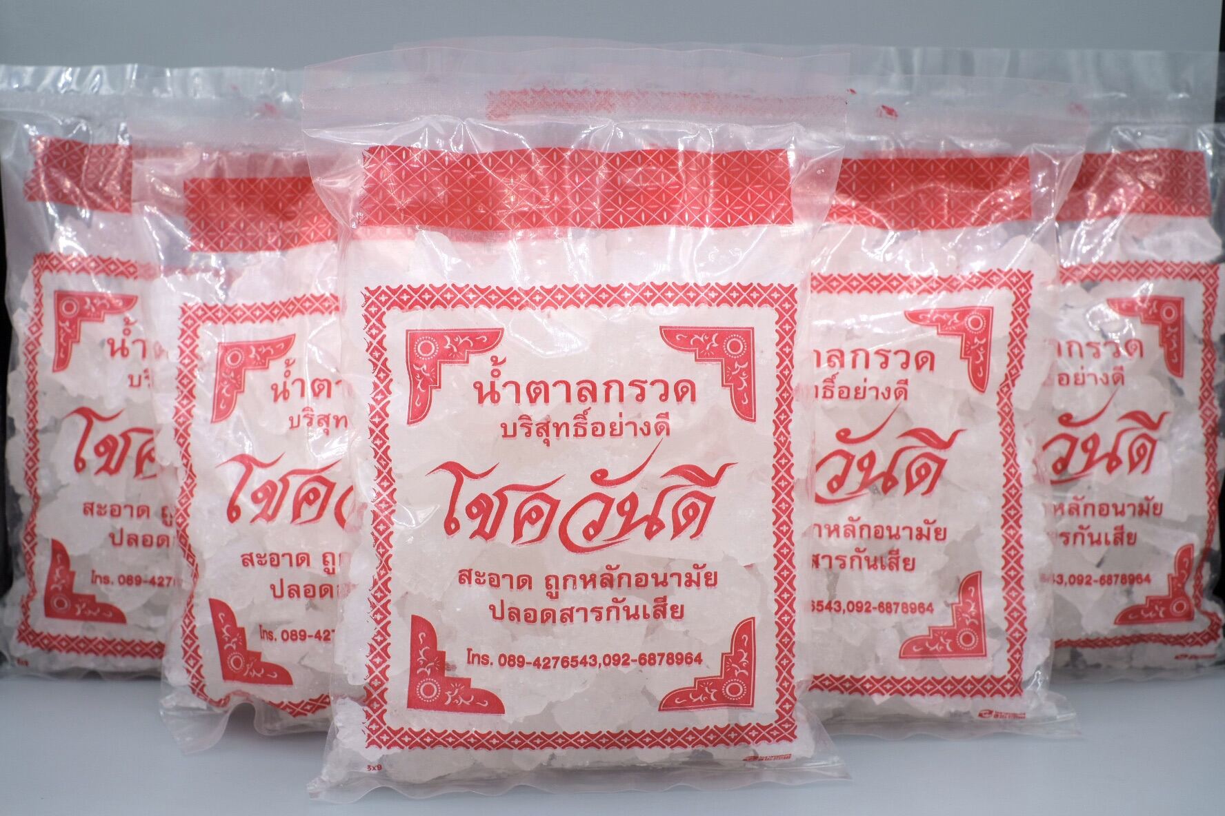 น้ำตาลกรวด 5 กิโลกรัม (10ถุงเล็ก)