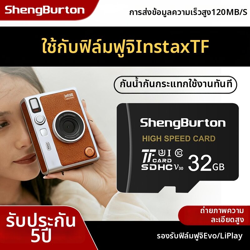 SHENGBURTON | High-speed Camera Memory Card Micro SD ราคา 1,141 บาท*ส่งฟรี