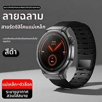 สายรัดข้อมือ Honor Watch 5 Ultra สำหรับผู้ชาย สายยางแม่เหล็กแบบกึ่งอัจฉริยะ สายรัดข้อมือแบบเปลี่ยนได้ สายรัดข้อมือแบบกึ่งอัจฉริยะ Honor Watch 5 Ultra
