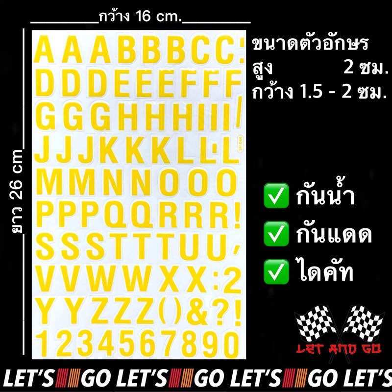 สติกเกอร์ตัวอักษรไทย ก-ฮ ภาษาไทย สติ๊กเกอร์ sticker อักษรไทย