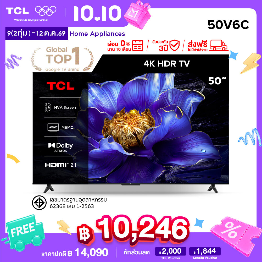 สมาร์ททีวี TCL ขนาด 50 นิ้ว 4K Uhd Google TV รุ่น 50V6C Hva Panel ระบบปฏิบัติการ Google/Dynamic สี Enhancement/Aipq/Memc 60 Hz - Wifi, Dolby Audio & Hdr 10, 2.0 Ch 20W Audio (ผ่อน 0% นาน 10 เดือน) ราคา 14090.00 บาท สมาร์ททีวี TCL ขนาด 50 นิ้ว 4K Uhd Google TV รุ่น 50V6C Hva Panel ระบบปฏิบัติการ Google/Dynamic สี Enhancement/Aipq/Memc 60 Hz - Wifi, Dolby Audio & Hdr 10, 2.0 Ch 20W Audio (ผ่อน 0% นาน 10 เดือน) ราคา 14090.00 บาท