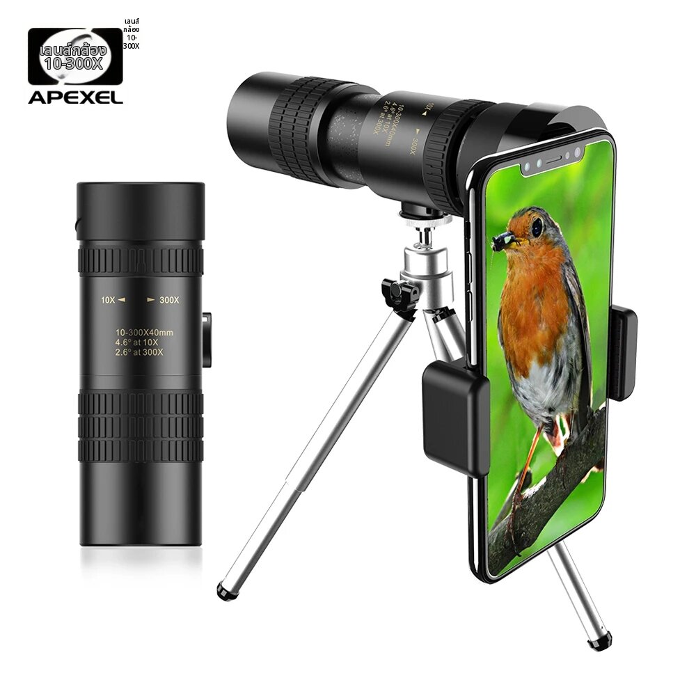 apexel | APEXEL HD 10-300X40 ซูมเลนส์ Telephoto Monocular Long Range กล้องโทรทรรศน์แบบพับได้ที่มีประสิทธิภาพสําหรับสมาร์ทโฟนทั้งหมดการล่าสัตว์ ราคา 467 บาท*ส่งฟรี