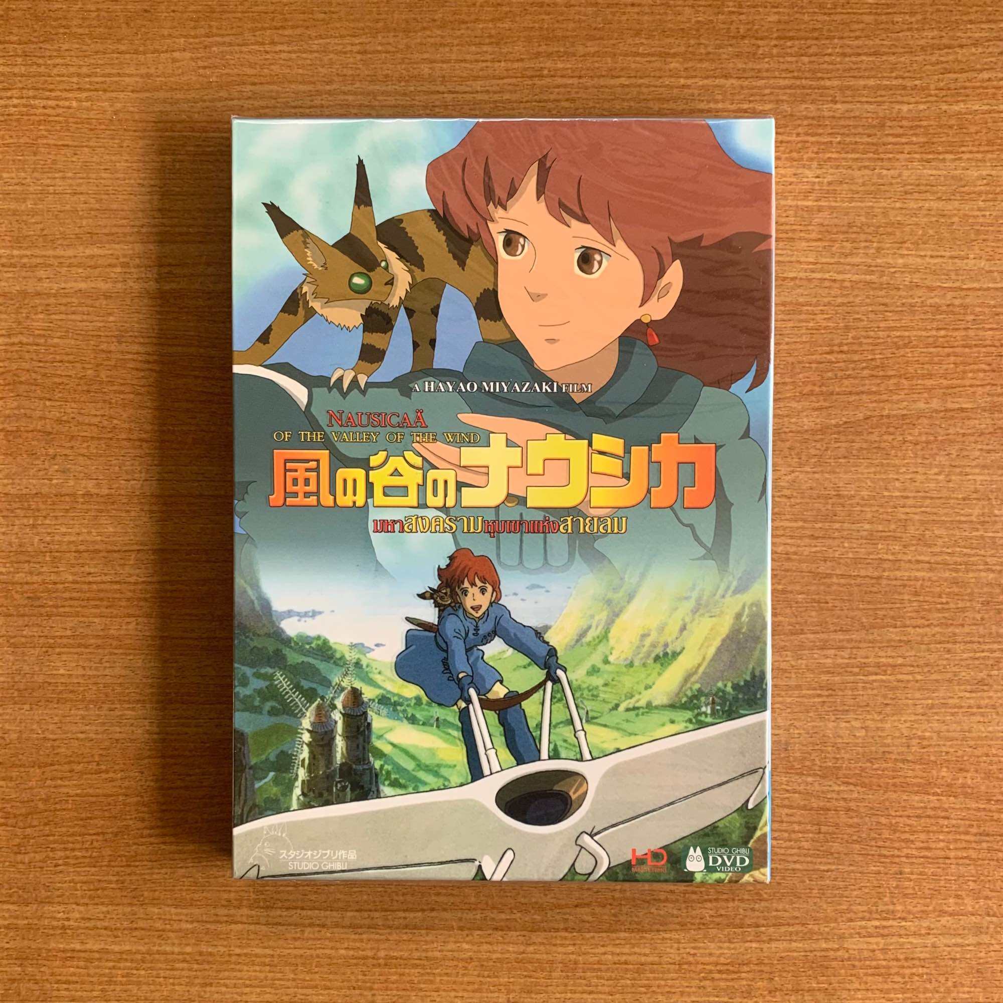 Nausicaa Valley Of The Wind Dvd DVD : Nausicaa of the Valley of the Wind (1984) [มือ 1 ปกสวม] Studio