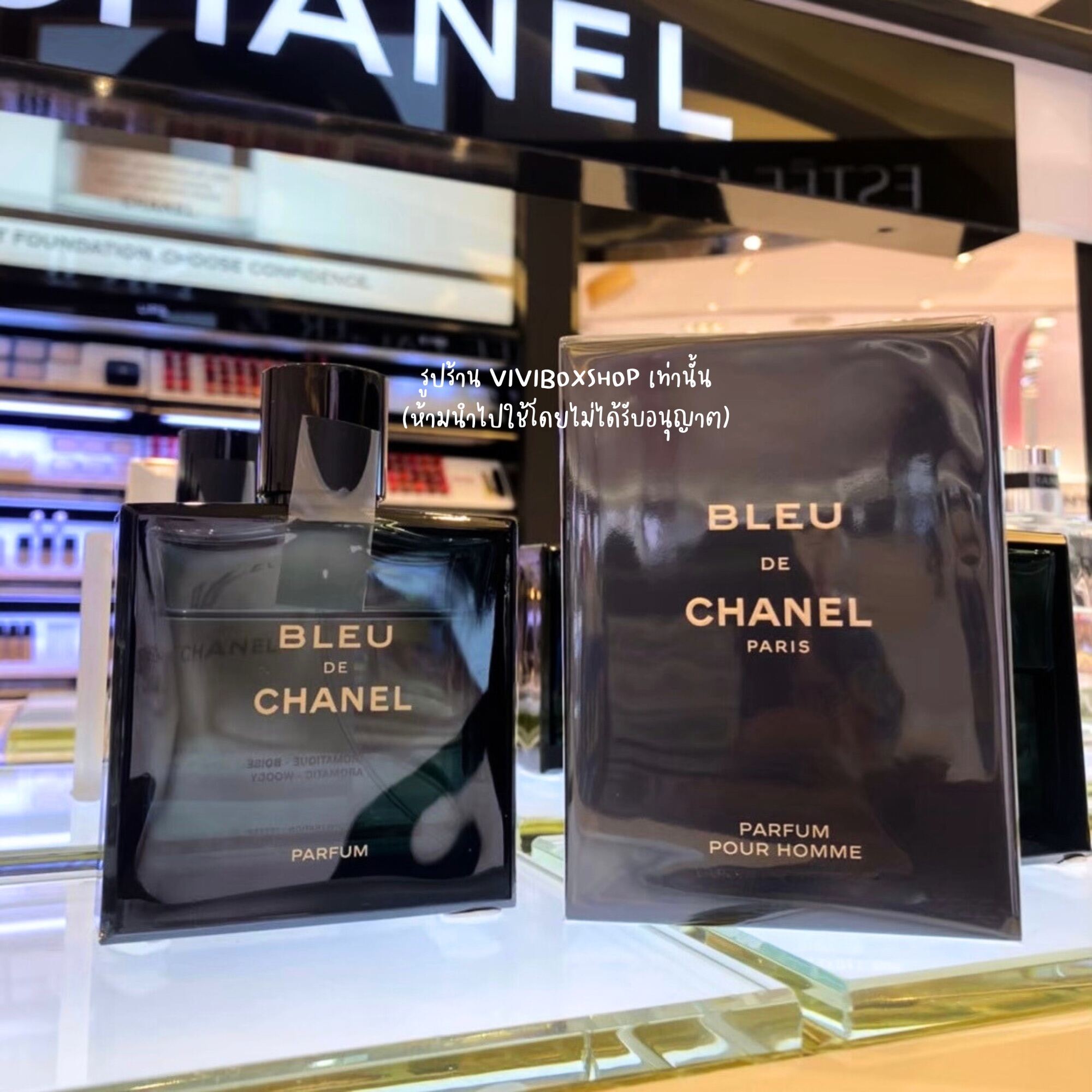 King power 2025 bleu de chanel