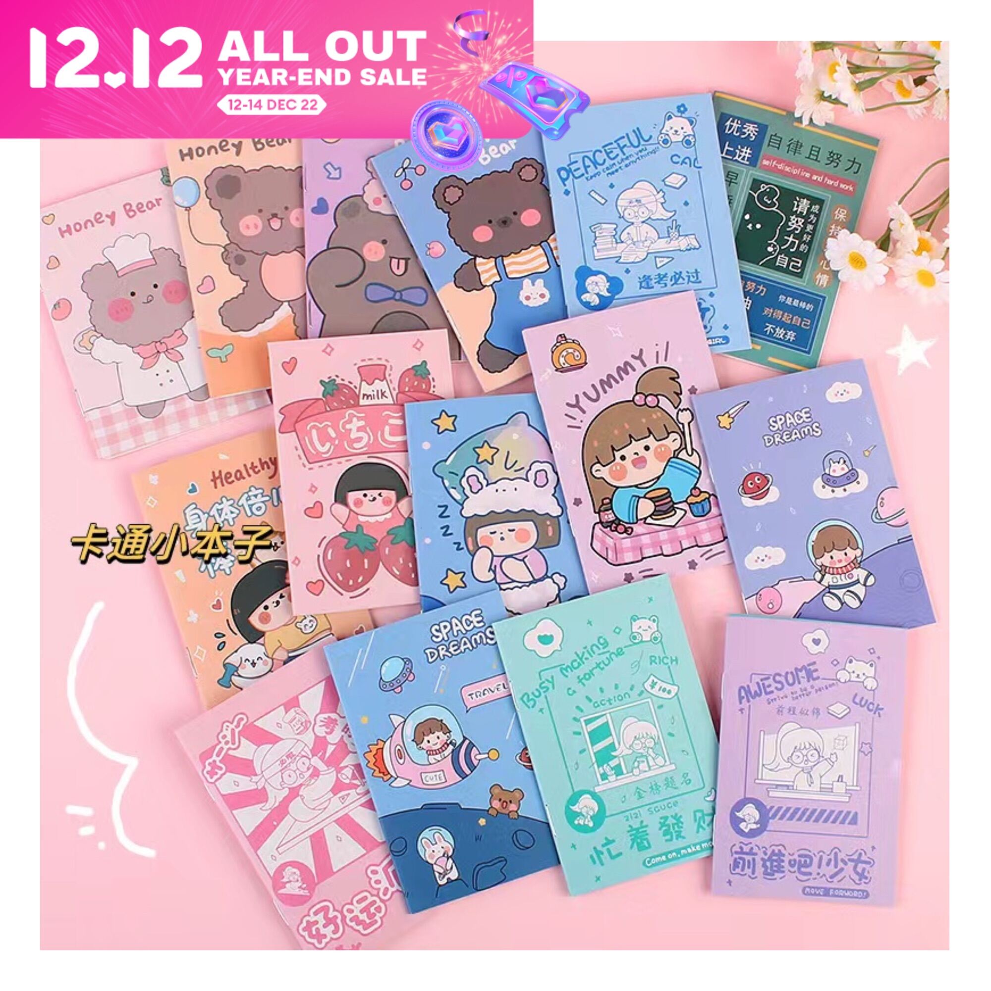 A7 ✿notebook✿ สมุดโน๊ตจิ๋ว สุ่มลาย สมุดจิ๋ว มีเส้น 10.5x7 cm สมุดจดบันทึก สมุดพกพา สมุดโน๊ต ของแจกA7