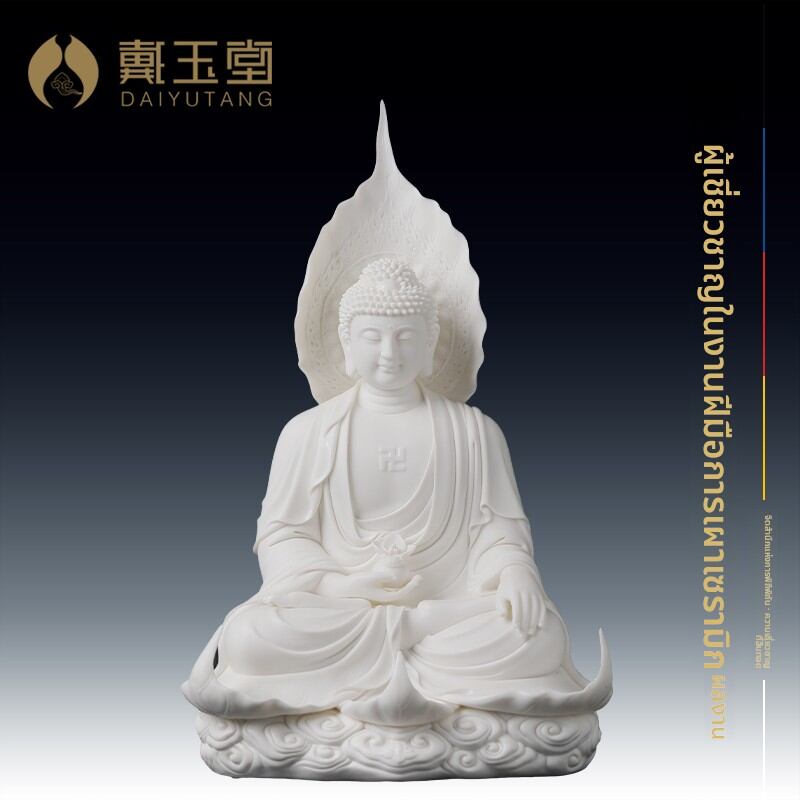 [DAIYUTANG | Buddha Statue Ceramic Display,DAIYUTANG | Buddha Statue Ceramic Display,] ราคา 34,725 บาท*ส่งฟรี