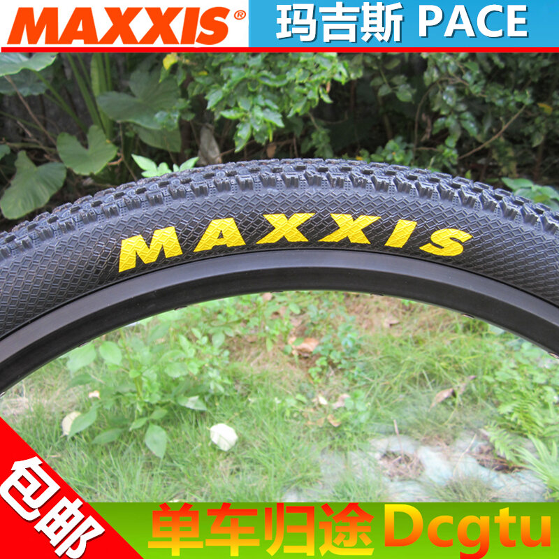 maxxis m333 26