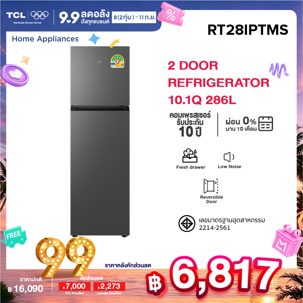 New Tcl 2-Door Refrigerator, Size 10.1Q, Capacity 286 L, Dark Silver Color, Automatic Defrosting System, Model Rt28Iptms with Multi Airflow, Tempered Glass Shelves, Large Vegetable Compartment. Save on 5 Types of Fiber, 5 Stars [0% Installment Payment for ราคา 16,090 บาท*ส่งฟรี