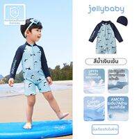 Jelly Baby | ชุดว่ายน้ำแขนยาวแบบชิ้นเดียวสำหรับเด็กชายพร้อมคุณสมบัติป้องกันแบคทีเรียและให้ความเย็น