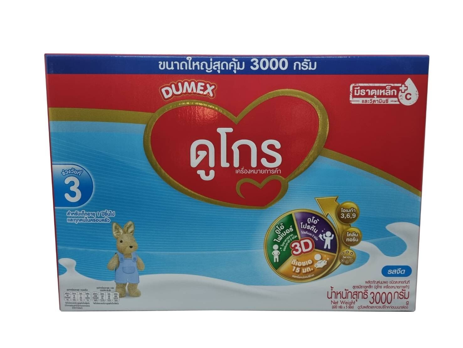 ดูโกร สูตร3 ซุปเปอร์มิกซ์ ขนาด3,000กรัม