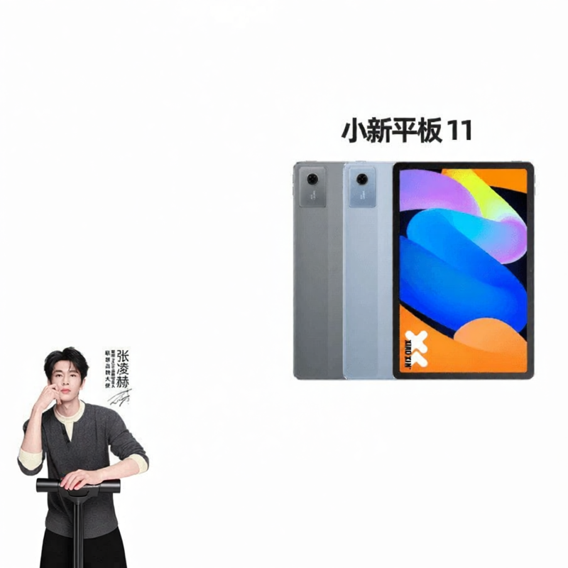 Lenovo | Student Learning Eye-protection Tablet 11 inch ราคา 6,756 บาท*ส่งฟรี