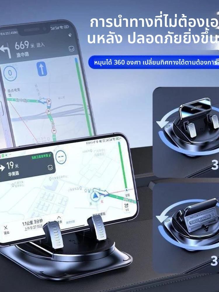 MayPal | Car Mount Phone Holder with Anti-Shake Support for Honda CRV 2017-2025 ราคา 356 บาท*ส่งฟรี