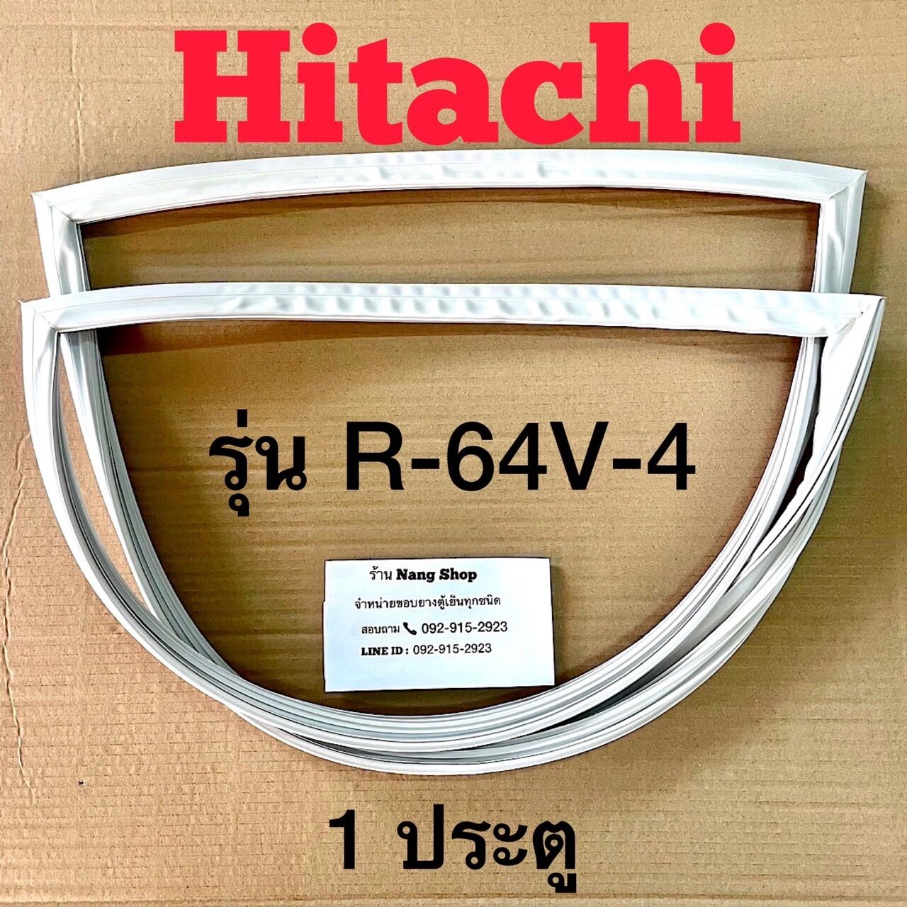 ขอบยางตู้เย็น Hitachi รุ่น R-64V-4 (1 ประตู) ราคา 600 บาท*ส่งฟรี