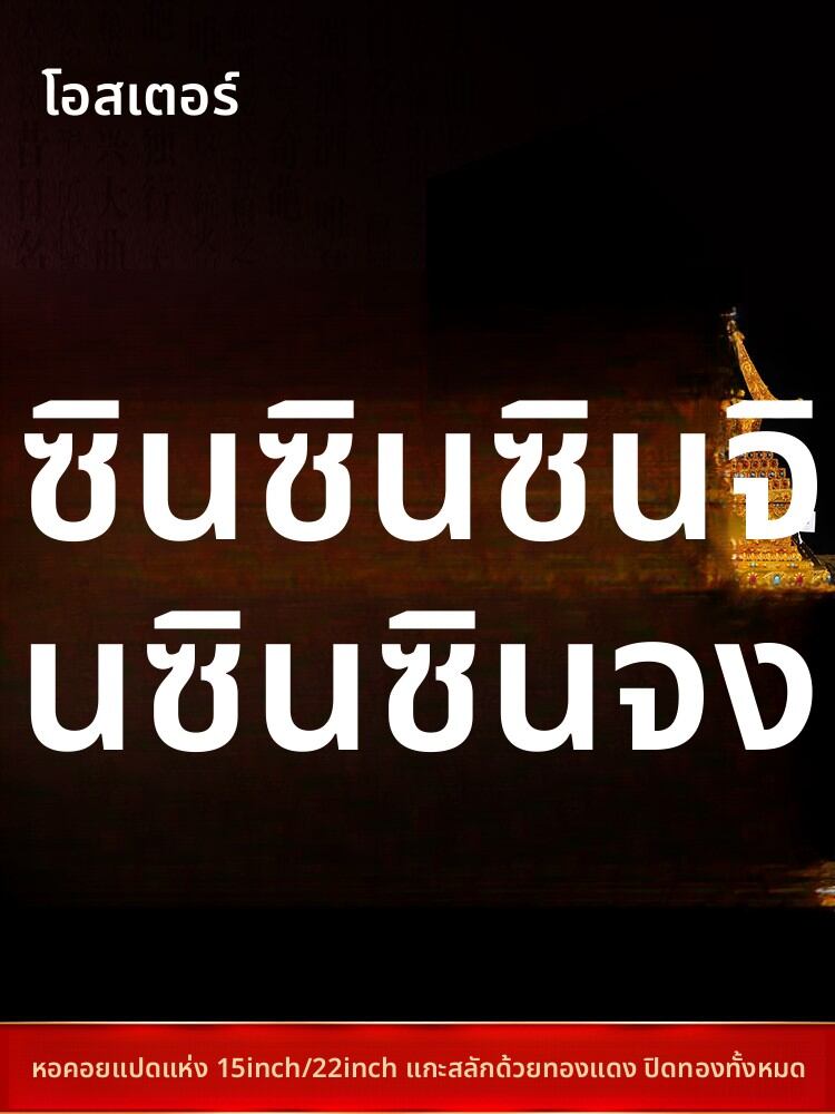 [OSITE | Copper Buddha Eight Relic Tower Openable Display Ornament,OSITE | Copper Buddha Eight Relic Tower Openable Display Ornament,] ราคา 88,171 บาท*ส่งฟรี