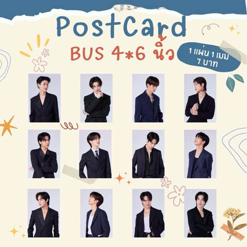 พร้อมส่ง Post Card BUS because of you i shine บัส 1 ใบ ขนาด 4*6 นิ้ว ...