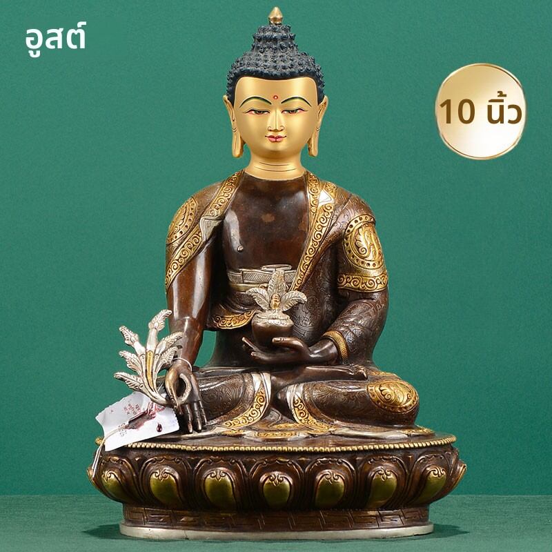 [OSITE | Chinese Style Decorative Statue 10 Inch,OSITE | Chinese Style Decorative Statue 10 Inch,] ราคา 29,329 บาท*ส่งฟรี