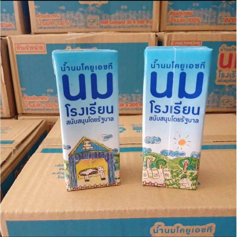Uht Milk, Plain Flavor, 36 Boxes/Box ราคา 290 บาท*ส่งฟรี