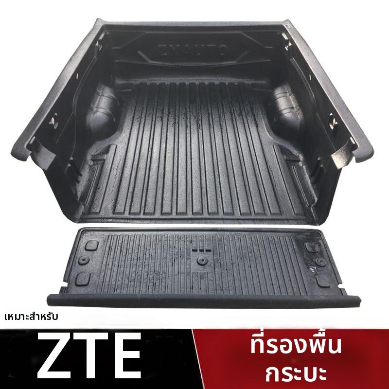 Cargo Box Protector for Zhongxing Weihu Pickup Truck ราคา 9,833 บาท*ส่งฟรี