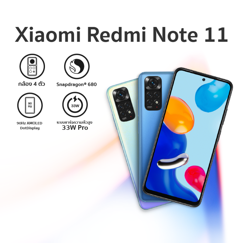 Redmi Note 11 (4+128GB) Xiaomi Snap680 90Hz FHD+ AMOLED DotDisplay 50MP