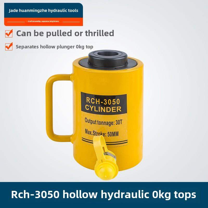 ANTARES | Hollow Hydraulic Jack 30T 50mm ราคา 9,058 บาท*ส่งฟรี