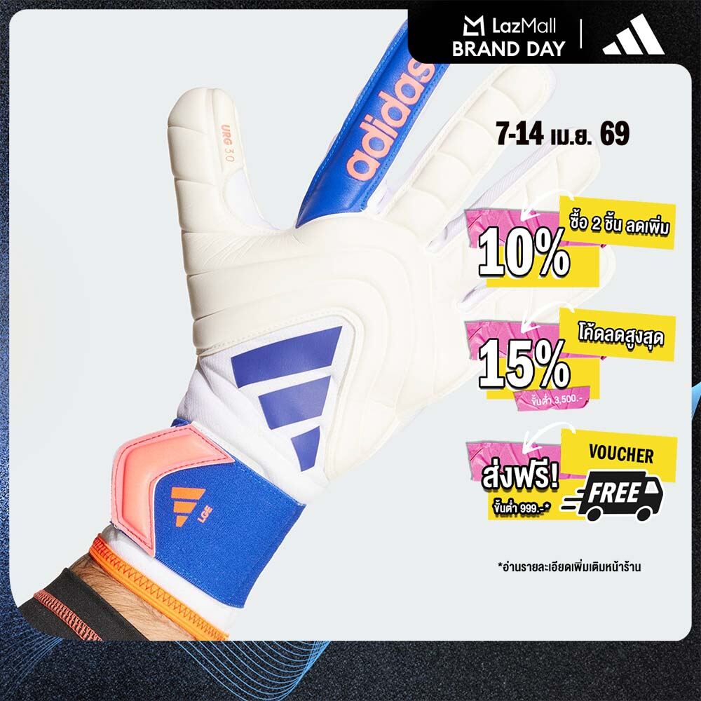 adidas Football Copa League Goalkeeper Gloves Unisex White IX3832 ราคา 1,200 บาท*ส่งฟรี