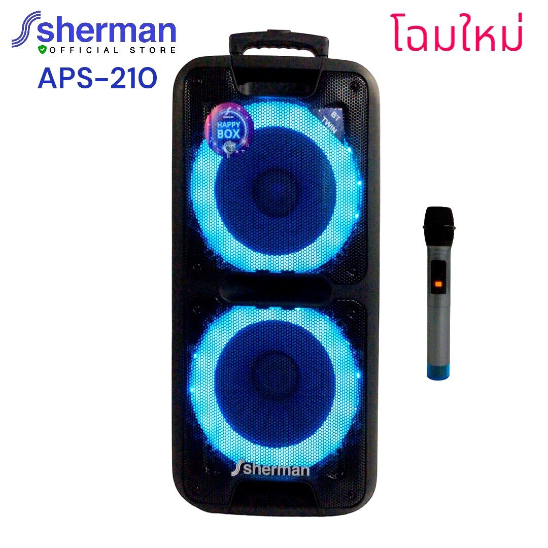 Sherman APS210 ลำโพงบลูทูธ แบบล้อลาก ขนาด 10 นิ้ว กำลังขับ 80W | Lazada ...