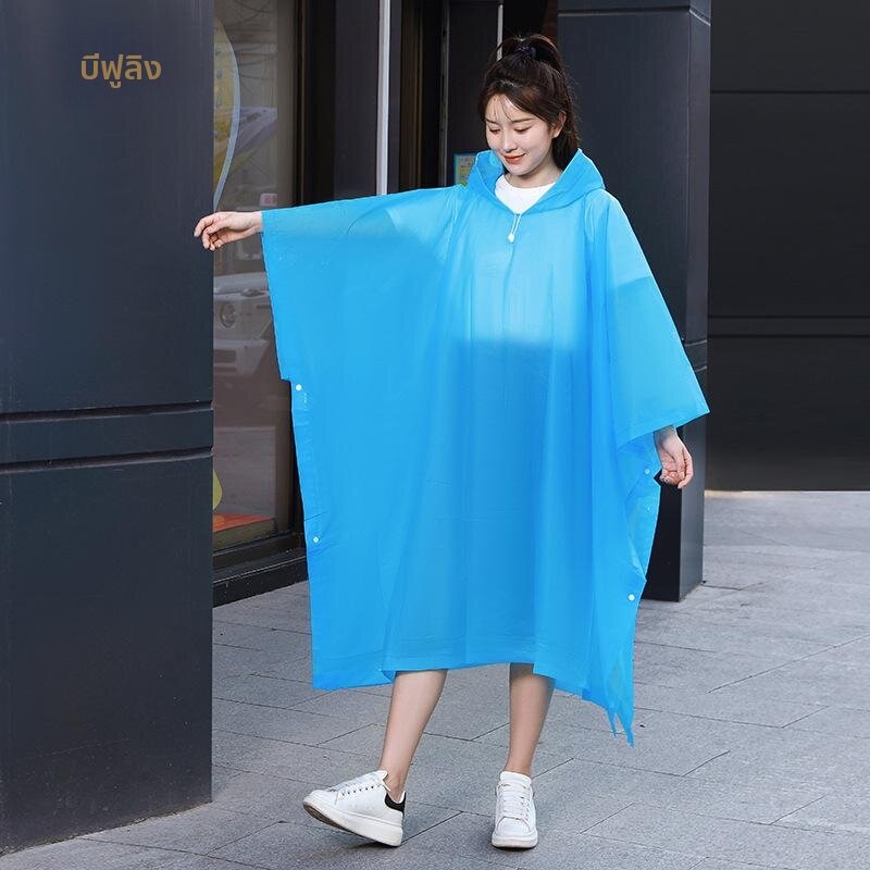 BAIFULING | Reusable EVA Cape Style Cycling Raincoat