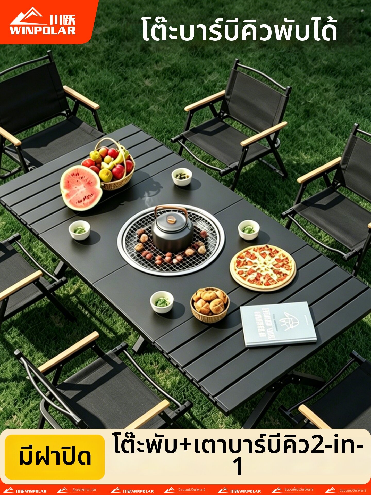 winpolar | Portable Folding Egg Roll Table for BBQ Camping