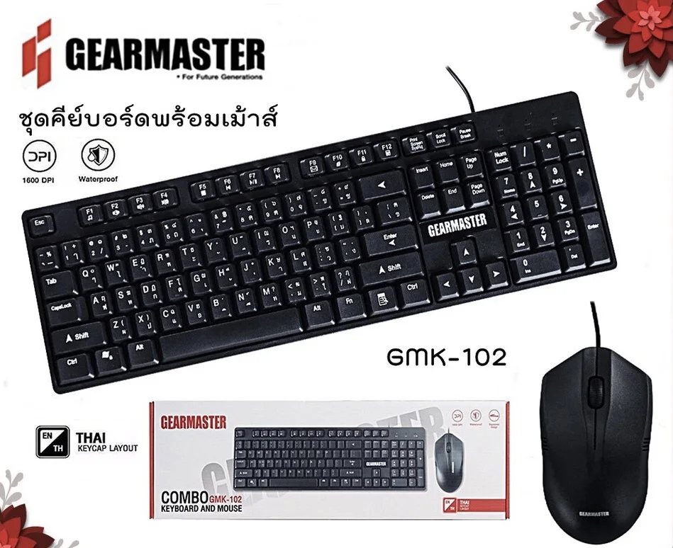 ชุดคีบอร์ดเมาส์ Keyboard+mouse Usb Set GMK-102 Gearmaster