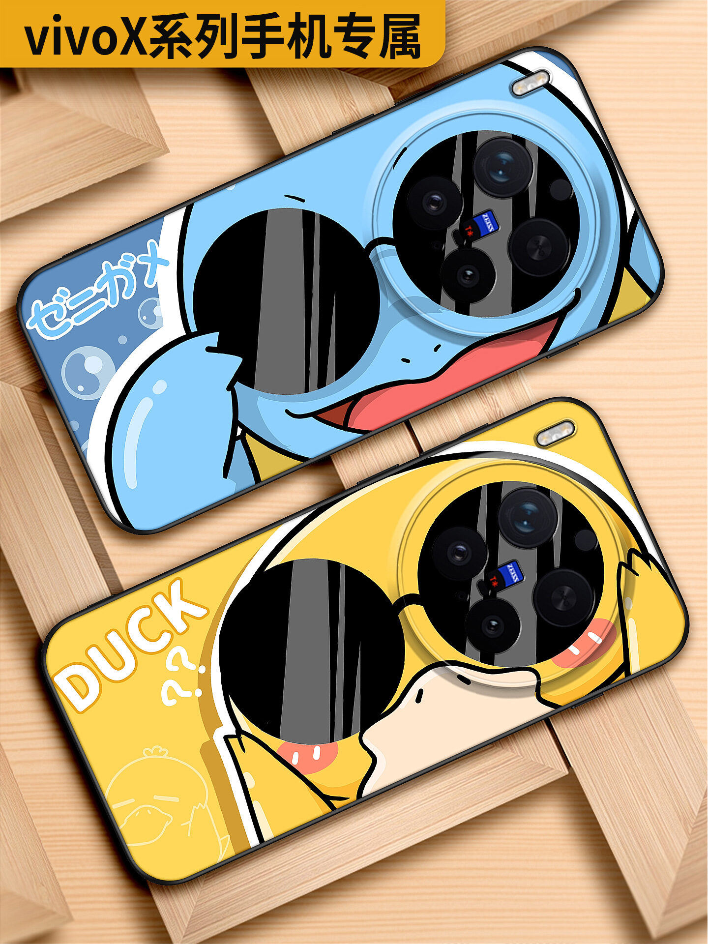 y－zu | Cartoon Creative Anime Mobile Phone Case ราคา 185 บาท*ส่งฟรี