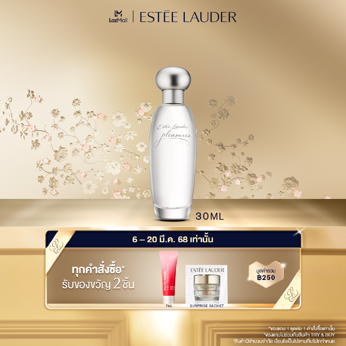 Estee Lauder pleasures Eau de Parfum Spray 30ml ราคา 2,800 บาท*ส่งฟรี