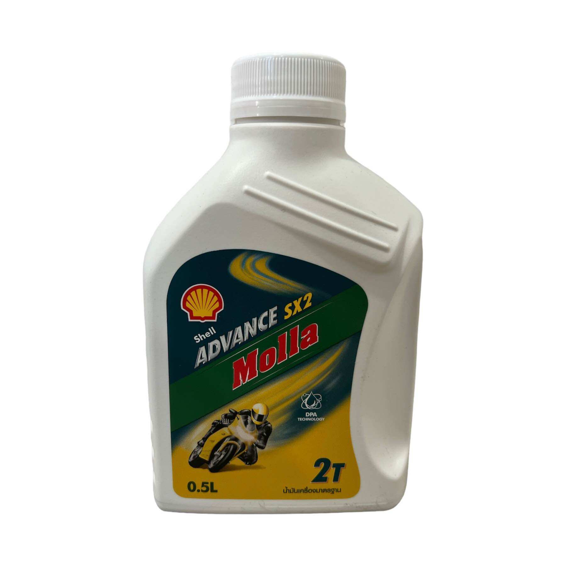 น้ำมันออโต้ลูป Shell Advance Molla มอลล่า คุณภาพดี ระบบ2จังหวะ 2T 0.5 ...