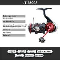Daiwa | รีลสปินนิ่งสำหรับการขว้างไกล