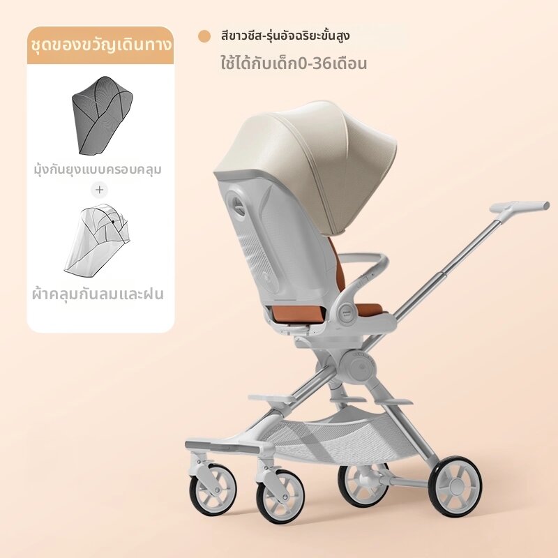 [AVENT | Convenient Lightweight Baby Stroller Compact Foldable Multi Position Adjustable,AVENT | Convenient Lightweight Baby Stroller Compact Foldable Multi Position Adjustable,]