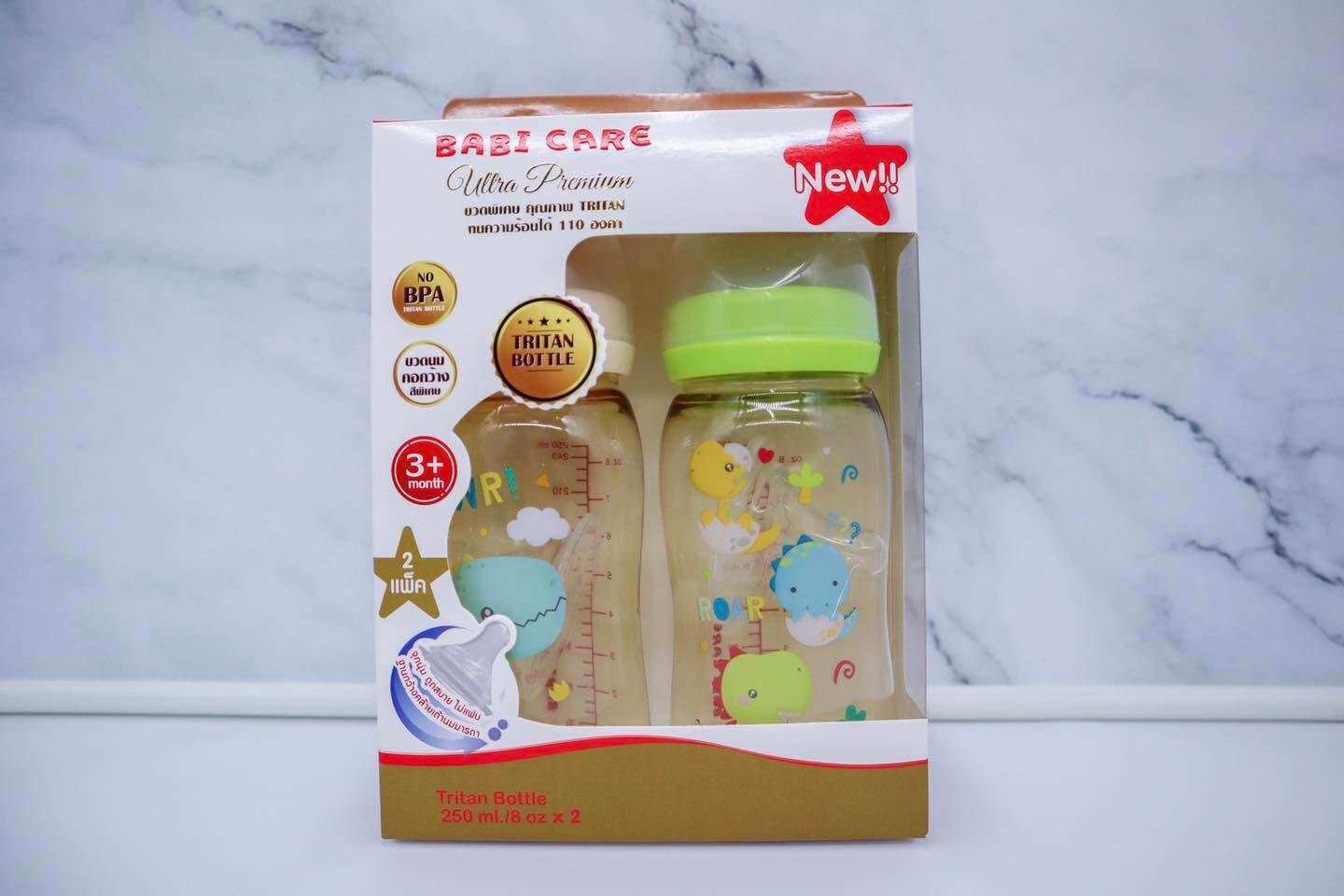 ขวดนมเบบี้แคร์ 8 ออนซ์คอกว้างสีชา แพ็ค2ขวด
