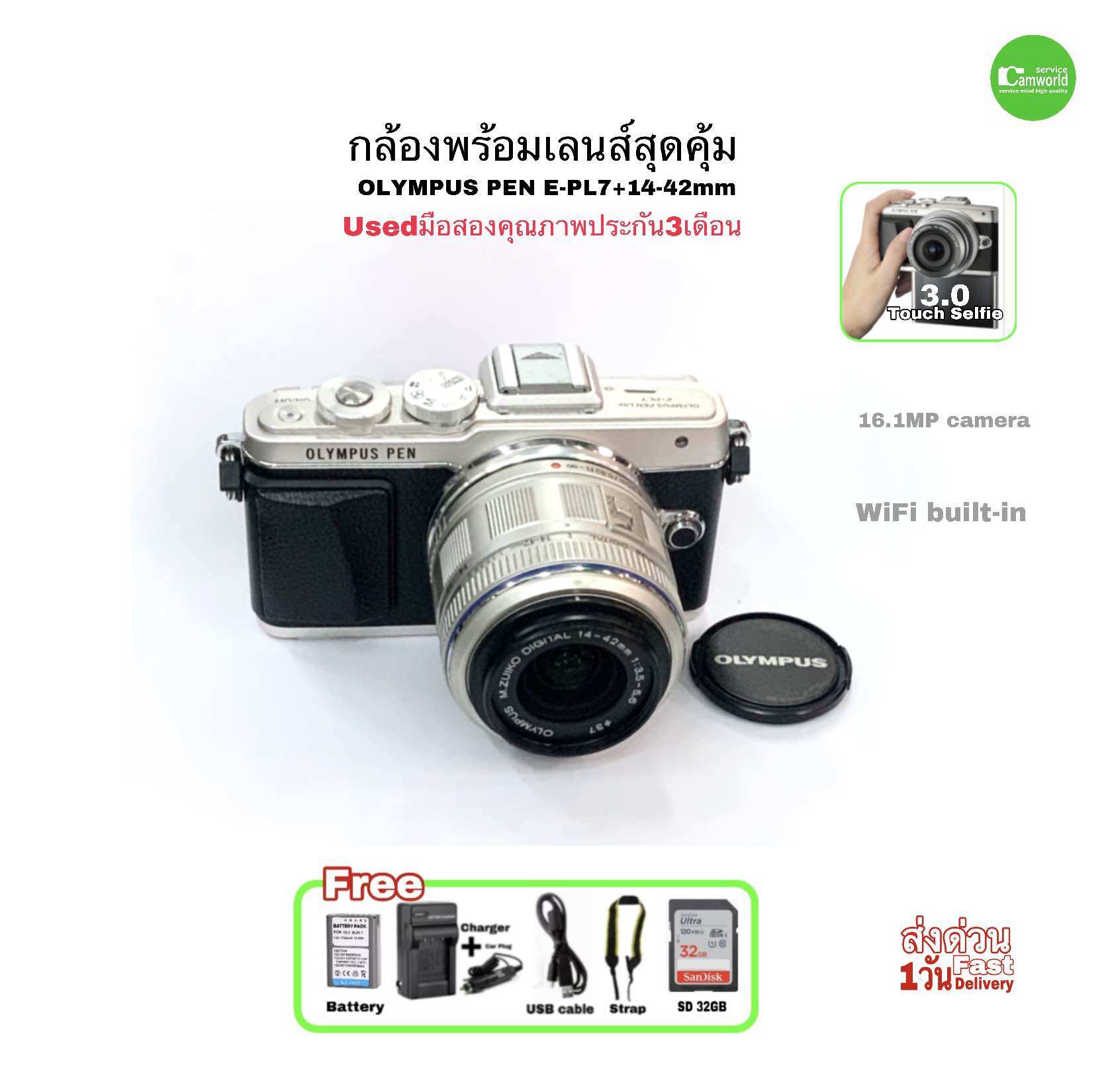 OLYMPUS PEN E-PL7 Camera with Lens 14-42mm Zoom Kit กล้องพร้อมเลนส์ สุดคุ้มน่าใช้ ไฟล์สวย RAW JPEG 3” LCD Selfie WiFi in มือสองUsed ราคา 9,970 บาท*ส่งฟรี