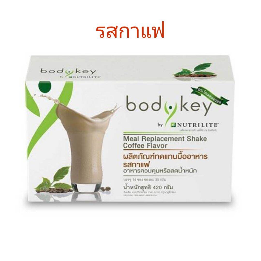 Nutrilite​ Amway​ Bodykey​ Coffee บอดี้คีย์​ รสกาแฟ​ ขนาด14ซอง