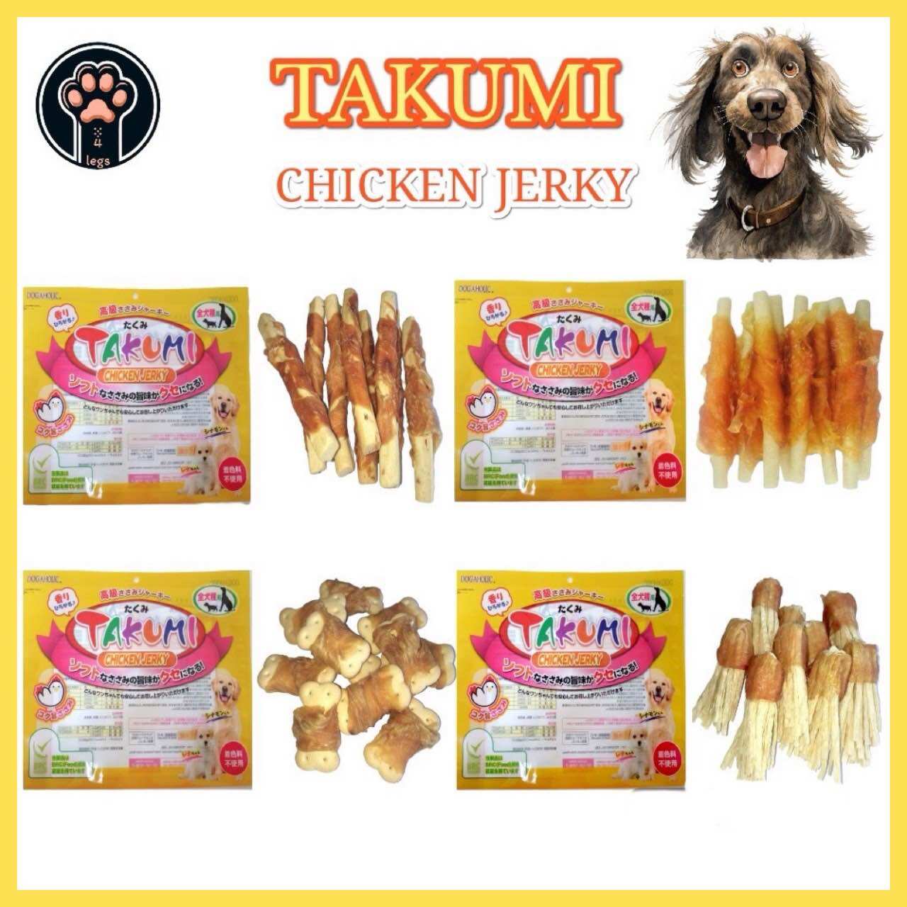 Fast Delivery 🚀 Takumi Dog Treats, Quality Products, Made from Chicken Meat, Easy to Digest, High in Protein. ราคา 222 บาท*ส่งฟรี